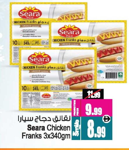 available at أنصار مول in الإمارات العربية المتحدة , الامارات - الشارقة / عجمان