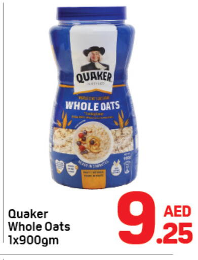 available at دي تو دي in الإمارات العربية المتحدة , الامارات - الشارقة / عجمان