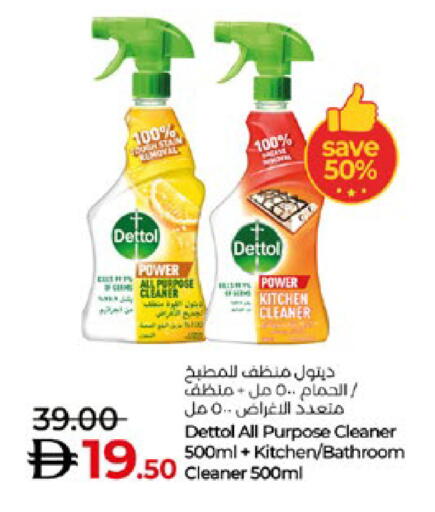 available at Lulu Hypermarket in UAE - Abu Dhabi