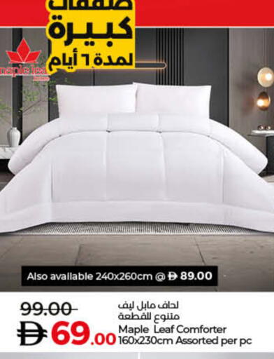 available at Lulu Hypermarket in UAE - Ras al Khaimah