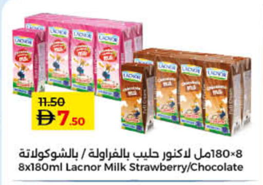 Strawberry available at Lulu Hypermarket in UAE - Umm al Quwain