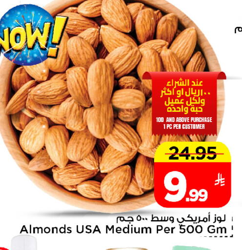 available at Mark & Save in KSA, Saudi Arabia, Saudi - Riyadh