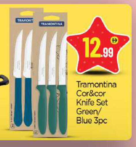 available at BIGmart in UAE - Abu Dhabi