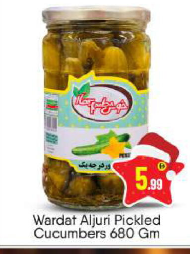 available at BIGmart in UAE - Dubai