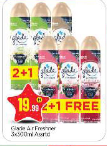 available at BIGmart in UAE - Abu Dhabi