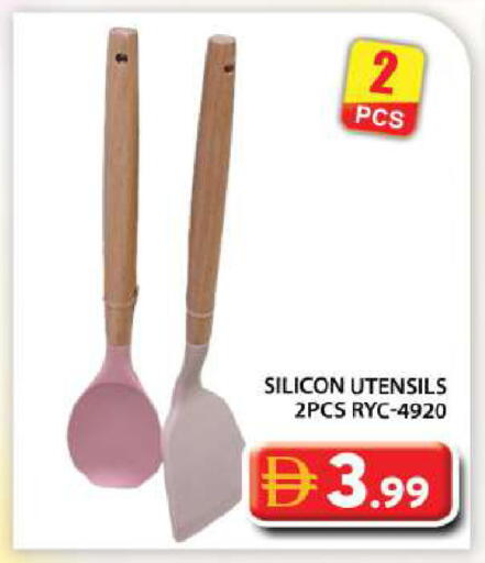 available at Grand Hyper Market in UAE - Abu Dhabi