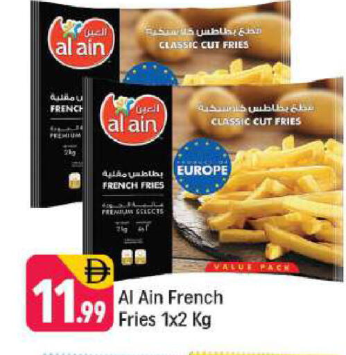 available at Shaklan  in UAE - Dubai