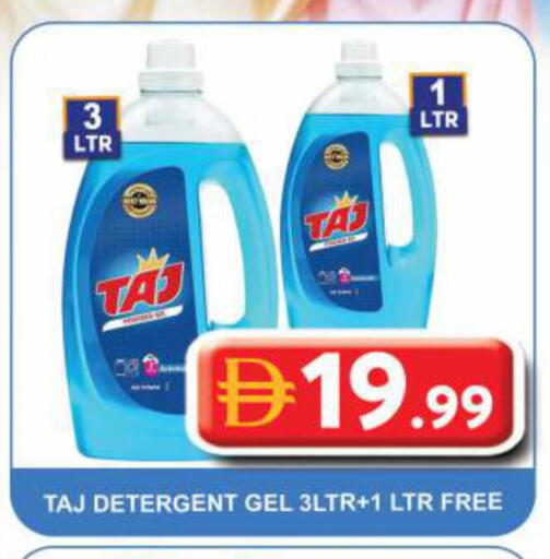 available at جراند هايبر ماركت in الإمارات العربية المتحدة , الامارات - الشارقة / عجمان