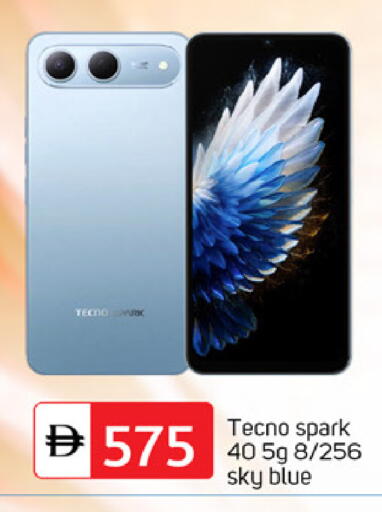 available at سوق طلال in الإمارات العربية المتحدة , الامارات - أبو ظبي