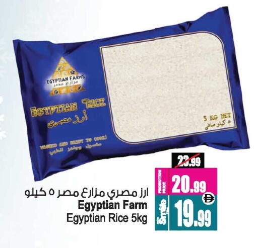 available at أنصار جاليري in الإمارات العربية المتحدة , الامارات - دبي