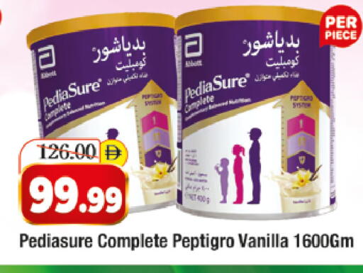 Vanilla available at المدينة in الإمارات العربية المتحدة , الامارات - دبي