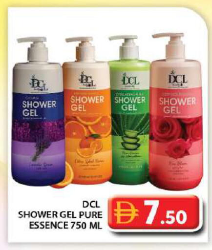 available at جراند هايبر ماركت in الإمارات العربية المتحدة , الامارات - أبو ظبي