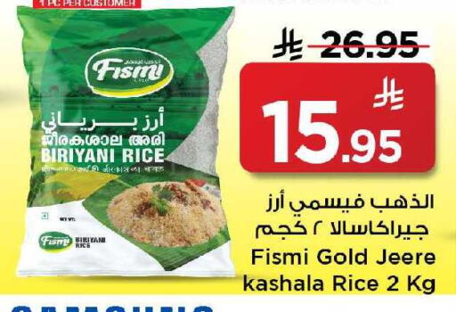 available at Mark & Save in KSA, Saudi Arabia, Saudi - Al Khobar