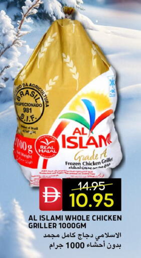 available at سيليكت ماركت in الإمارات العربية المتحدة , الامارات - أبو ظبي