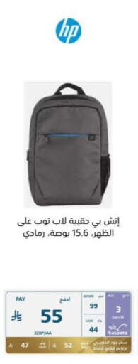 available at إكسترا in مملكة العربية السعودية, السعودية, سعودية - الطائف