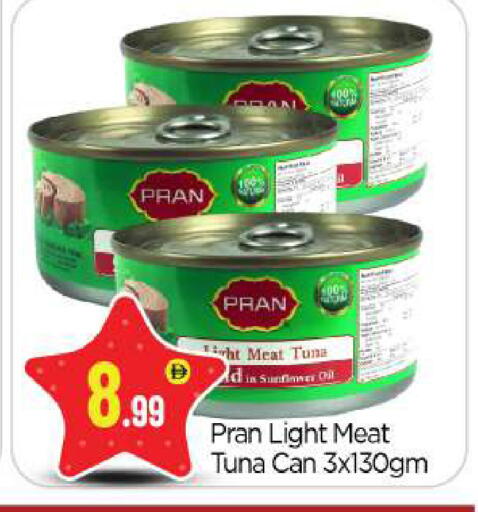 available at BIGmart in UAE - Abu Dhabi