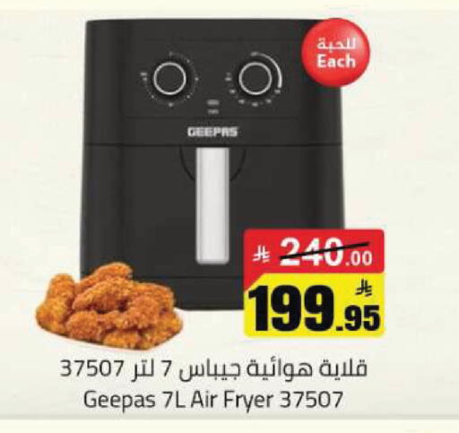 available at Hypermarket Stor in KSA, Saudi Arabia, Saudi - Tabuk