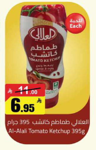 Tomato available at Hypermarket Stor in KSA, Saudi Arabia, Saudi - Buraidah