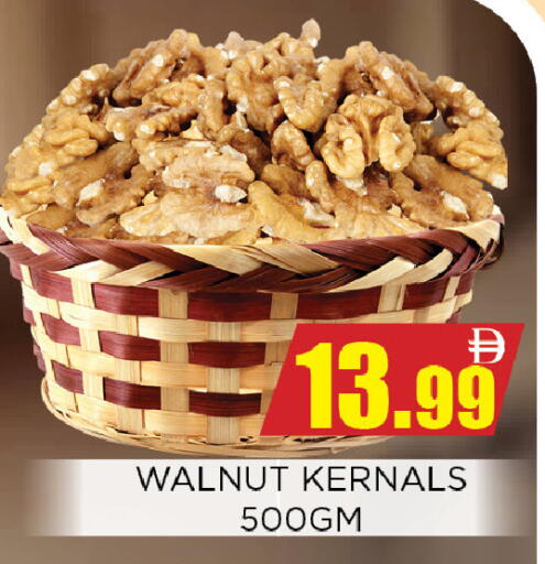 available at Ainas Al madina hypermarket in UAE - Sharjah / Ajman