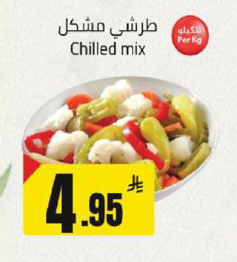 available at مخازن هايبرماركت in مملكة العربية السعودية, السعودية, سعودية - بريدة
