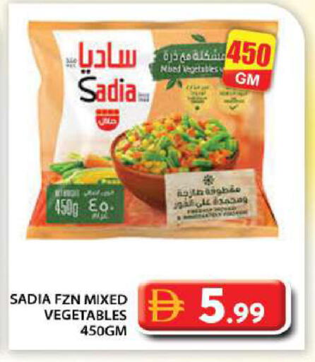 available at جراند هايبر ماركت in الإمارات العربية المتحدة , الامارات - أبو ظبي