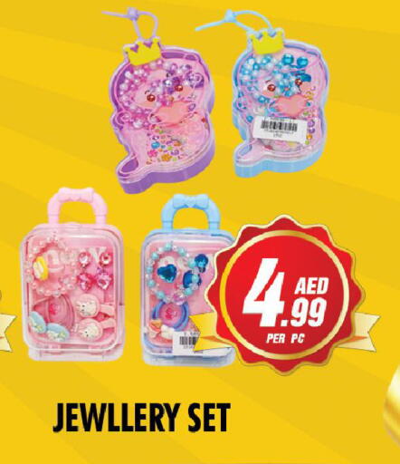 available at نايت تو نايت in الإمارات العربية المتحدة , الامارات - الشارقة / عجمان