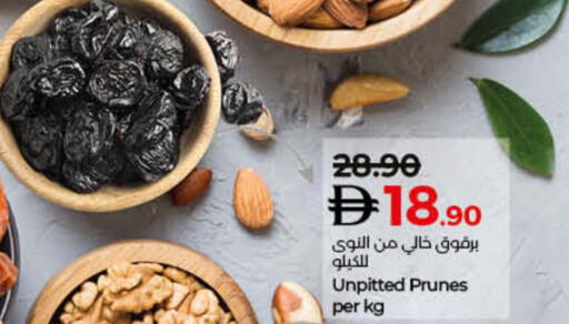 available at لولو هايبرماركت in الإمارات العربية المتحدة , الامارات - رَأْس ٱلْخَيْمَة