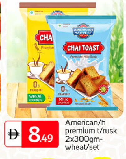 available at سوق طلال in الإمارات العربية المتحدة , الامارات - أبو ظبي