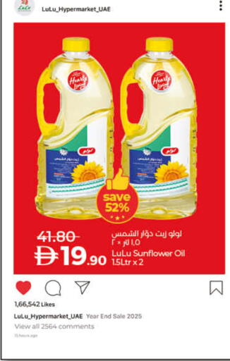 available at Lulu Hypermarket in UAE - Umm al Quwain