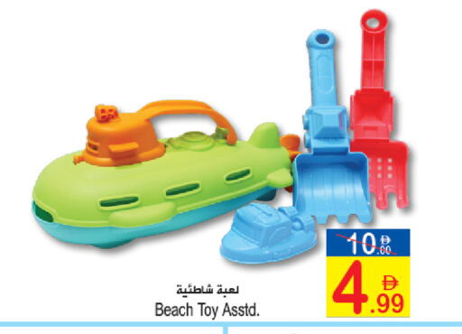 available at سن اند ساند هايبر ماركت ذ.م.م in الإمارات العربية المتحدة , الامارات - رَأْس ٱلْخَيْمَة