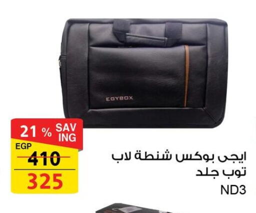 available at Fathalla Market  in Egypt - Cairo