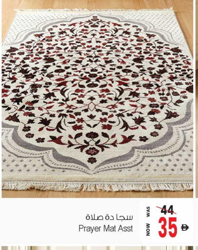 available at أنصار مول in الإمارات العربية المتحدة , الامارات - الشارقة / عجمان