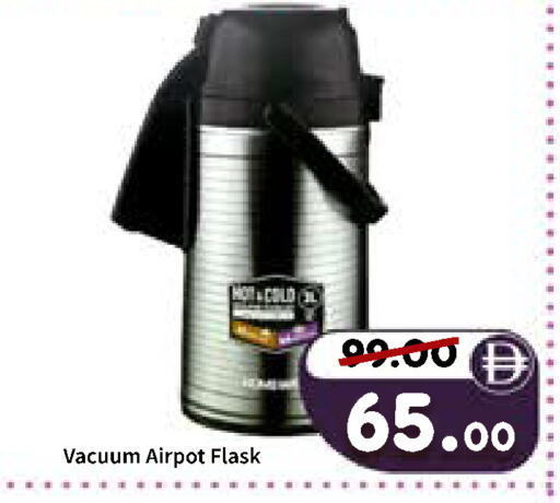 available at رويال جلف هايبرماركت in الإمارات العربية المتحدة , الامارات - أبو ظبي