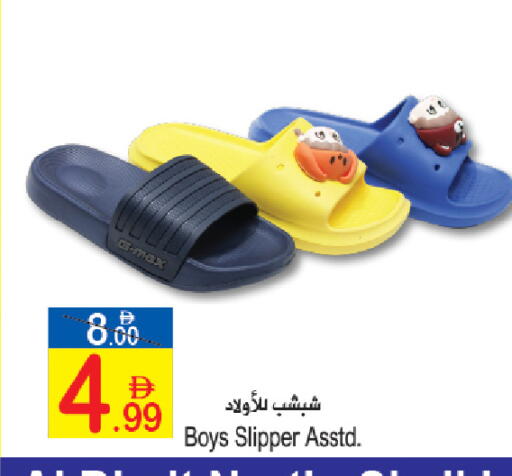 available at سن اند ساند هايبر ماركت ذ.م.م in الإمارات العربية المتحدة , الامارات - رَأْس ٱلْخَيْمَة