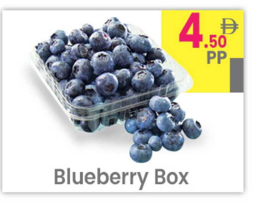 Blueberry BlueBerry available at Everyday Center in UAE - Ras al Khaimah