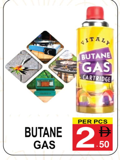 available at Gift Point in UAE - Dubai