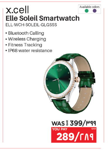 available at Emax  in Qatar - Umm Salal