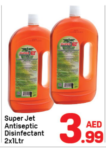 available at دي تو دي in الإمارات العربية المتحدة , الامارات - الشارقة / عجمان