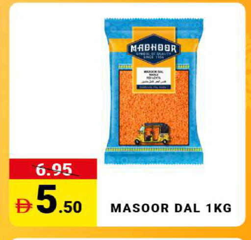 available at مدهور سوبرماركت in الإمارات العربية المتحدة , الامارات - الشارقة / عجمان