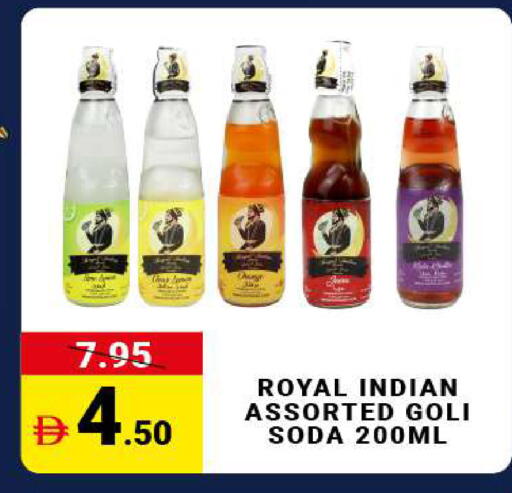 available at MADHOOR SUPERMARKET L.L.C in UAE - Sharjah / Ajman