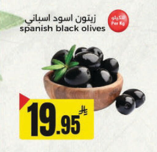 available at مخازن هايبرماركت in مملكة العربية السعودية, السعودية, سعودية - حفر الباطن