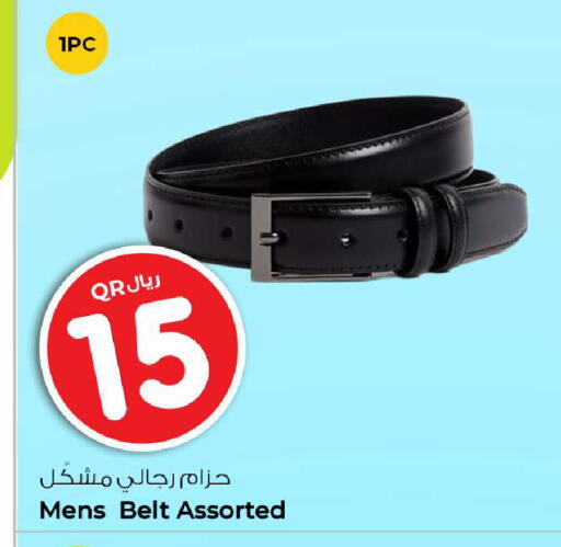 available at روابي هايبرماركت in قطر - الشمال