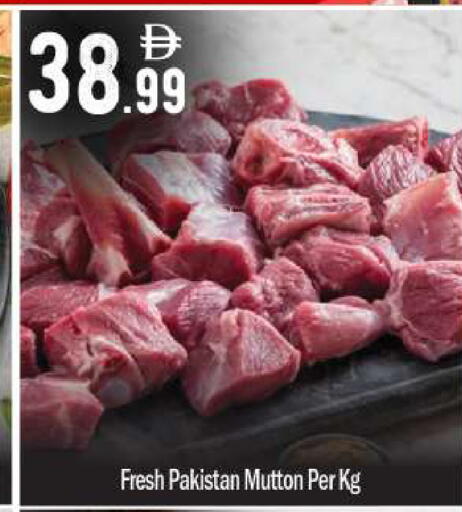 available at بيج مارت in الإمارات العربية المتحدة , الامارات - أبو ظبي