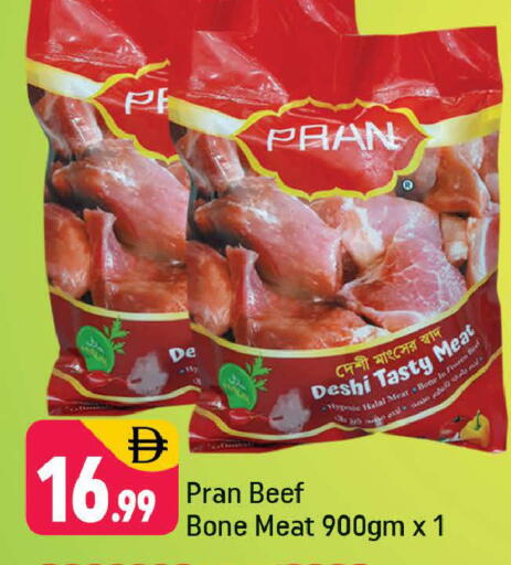 available at Shaklan  in UAE - Dubai