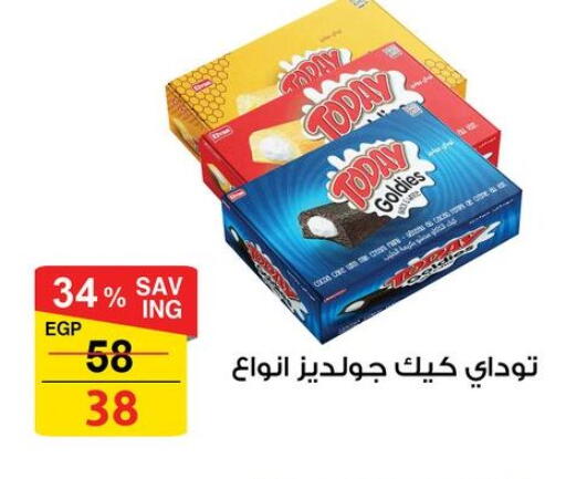 available at Fathalla Market  in Egypt - Cairo