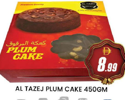 Plum available at AL MADINA (Dubai) in UAE - Dubai
