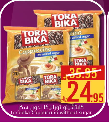 available at Candy Planet in KSA, Saudi Arabia, Saudi - Al Khobar