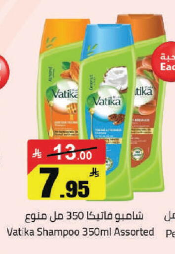 available at مخازن هايبرماركت in مملكة العربية السعودية, السعودية, سعودية - حفر الباطن