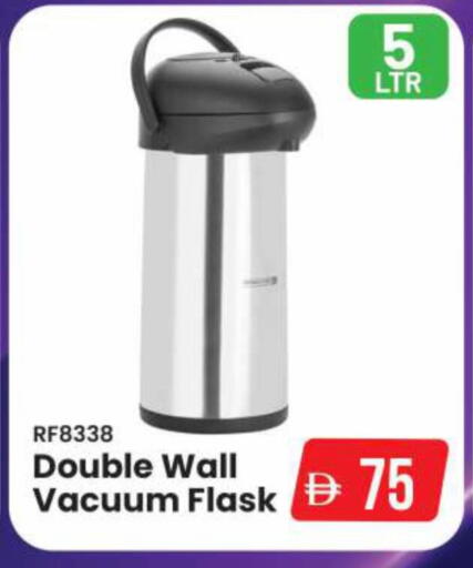 available at جراند هايبر ماركت in الإمارات العربية المتحدة , الامارات - الشارقة / عجمان