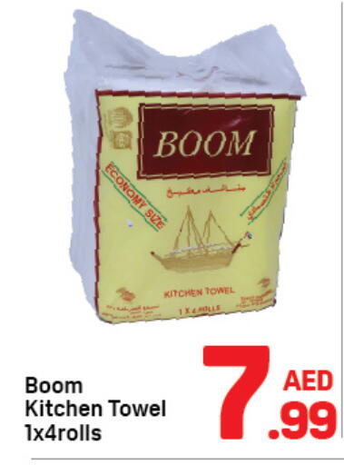 available at Day to Day Department Store in UAE - Sharjah / Ajman